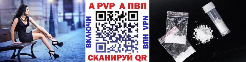 Где найти наркотики Гулькевичи Каннабис  Alpha-PVP  ТГК  Меф мяу мяу  Cocaine  ГАШ 