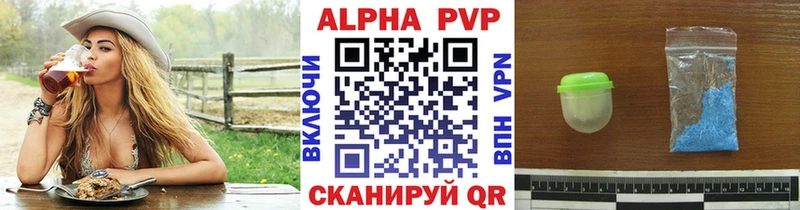 A PVP крисы CK  Гулькевичи 