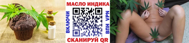Печенье с ТГК марихуана Гулькевичи