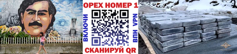 купить наркотики сайты Гулькевичи MEGA ссылка Кокаин 97%