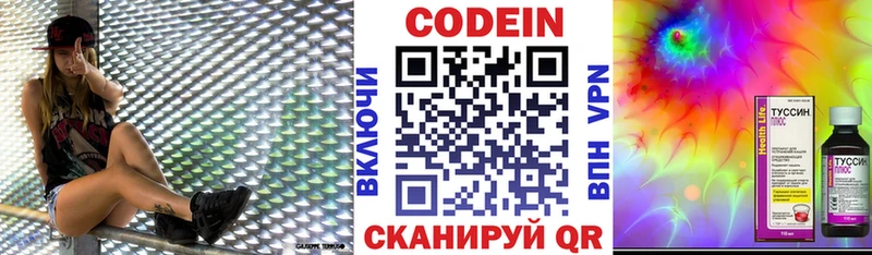 блэк спрут как зайти  Гулькевичи  Кодеин Purple Drank  дарк нет какой сайт  сколько стоит 