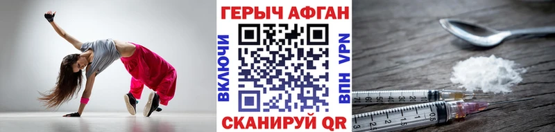darknet официальный сайт  Гулькевичи  ГЕРОИН VHQ 