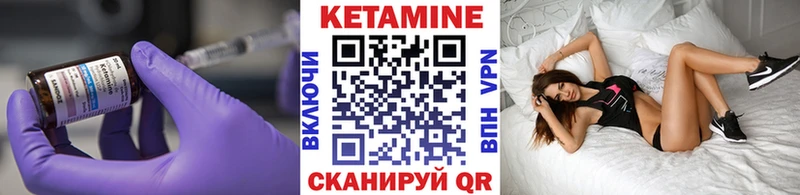 Кетамин ketamine наркотики Гулькевичи