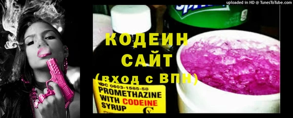 MESCALINE Алзамай