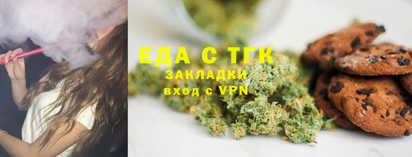 каннабис Алексин