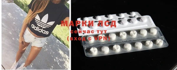 MESCALINE Алексеевка
