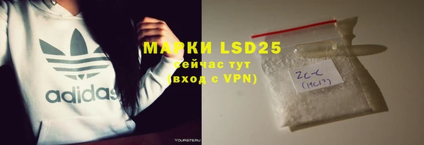 MESCALINE Алексеевка