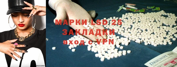 MESCALINE Алзамай
