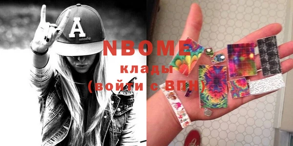 MESCALINE Алексеевка