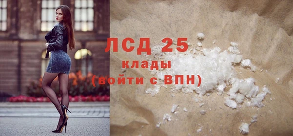 MESCALINE Алзамай