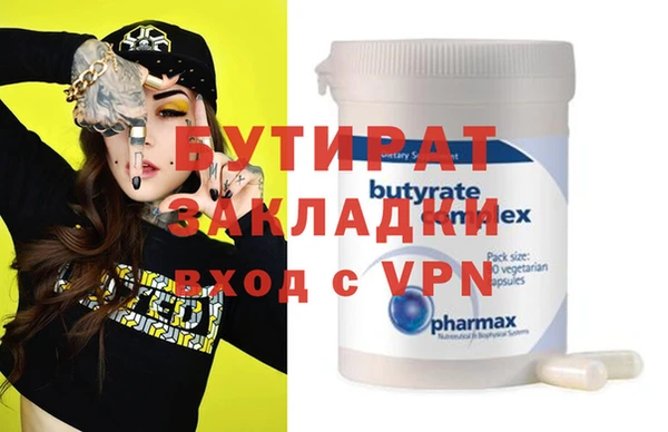 MESCALINE Алексеевка