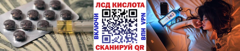 ЛСД экстази ecstasy  магазин  наркотиков  Гулькевичи 