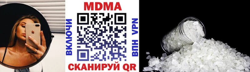 MDMA молли  Гулькевичи 