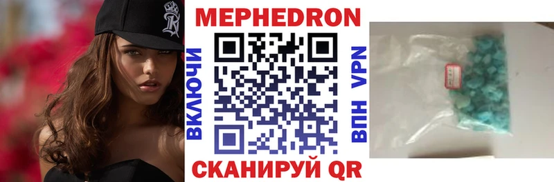 МЯУ-МЯУ VHQ  где найти   Гулькевичи 