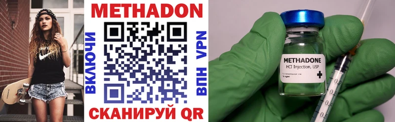 Метадон кристалл  маркетплейс Telegram  Гулькевичи  сколько стоит 