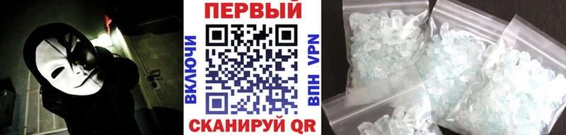 Метамфетамин пудра  Гулькевичи 