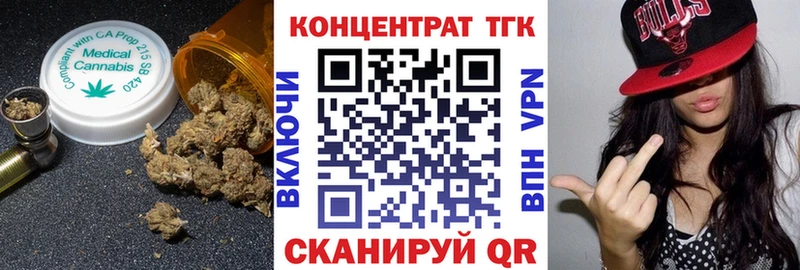 Дистиллят ТГК вейп с тгк  хочу   Гулькевичи 