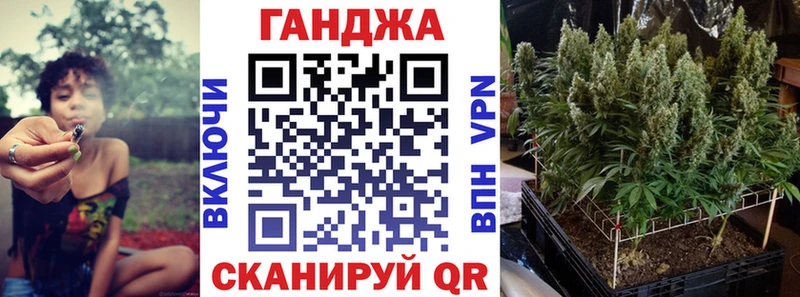 Шишки марихуана Ganja  KRAKEN tor  Гулькевичи  купить наркоту 